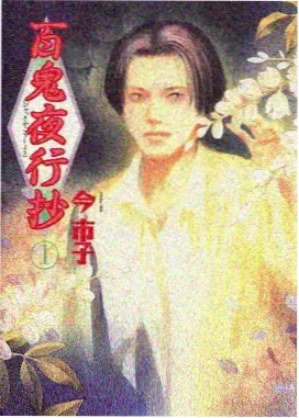 纪录片二十四帧步行拍摄札记