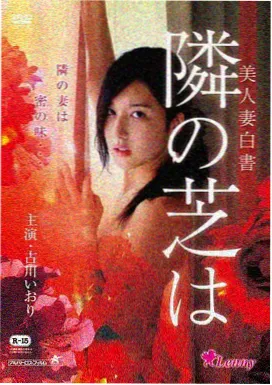 重看热度榜第一名海盐来信